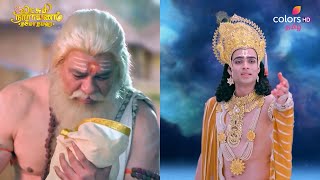 Lakshmi Narayana - Namo Namaha | லக்ஷ்மி நாராயணா - நமோ நம |  25 Jan 2025