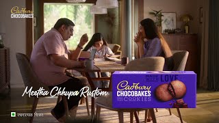 Cadbury ChocoBakes Cookies l Nostalgia l Hindi