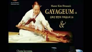 김화선 가야금명인 엇모리, 휘모리, 안땅  Gayageum Sanjo Master Kim Hwasun