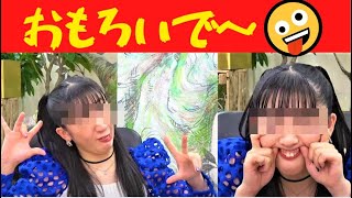 【ハロプロ】大阪魂！つばきファクトリー秋山眞緒｜リミスタインターネットサイン会 切り抜き動画 feat.岸本ゆめの