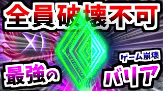 最強の新ギミック「城バリア」登場！？ 今までの常識が全て崩壊...？？　【にゃんこ大戦争】