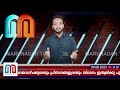 പ്രതിപക്ഷ ഇന്ത്യ മുന്നണിയെ പരോക്ഷമായി വിമർശിച്ച് മോദി i narendra modi