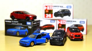 【ASMR】2020年11月発売のトミカを開封！（ロッキー・マツダ3・シルエイティ）音フェチ Tomica unboxing ASMR sounds