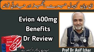 #evion Evion Capsule Ke Fayde | Evion Capsule Ke Fayde For Skin | Evion 400mg Vitamin E Benefits