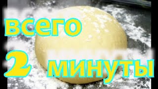 Тает во рту и всегда нарасхват! Вкуснее и дешевле, чем в магазине!