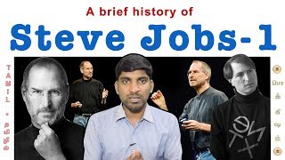 Steve Jobs Life History  in Tamil | Part 1 | ஸ்டீவ் ஜாப்ஸ் வாழ்க்கை வரலாறு | Pokkisham | Vicky | TP