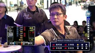 AI2018 亞洲國際飛鏢公開賽 01'MEDLEY DOUBLE雙打賽 C Flight