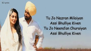 Bhulliye Kive’n (Lyrics) - Satinder Sartaaj | Neeru Bajwa | Shayar | New Punjabi Songs 2024