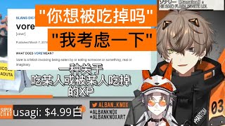 【熟切|橙色组】来跟混沌组学习新词汇！[Mysta Rias|Alban Knox]