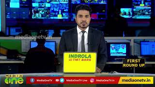 യൂണിവേഴ്സിറ്റി കോളജിനു മുന്നിൽ എസ്എഫ്ഐയുടെ ശക്തി പ്രകടനം SFI University College