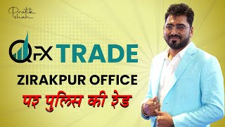 QFX Trade Latest News | Police Raid | Forex Scam | QFX Forex Scam Review