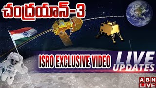 🔴LIVE : చంద్రుడిపై దిగిన రోవర్.. ISRO Shares Video of Rover Ramping Down on Moon’s surface | ABN