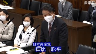 民法改正案を可決　国籍喪失　実態把握を求める　2022.12.8