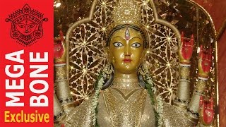 DURGA PUJA 2016 : Kidderpore Pally Sharadiya