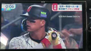 WBC 日本　メキシコ　ハイライト　JAPAN Mexico highlight