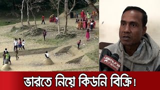 ভারতে নিয়ে কিডনি বিক্রি করছে একটি চক্র, দিচ্ছে প্রলোভন-হুমকি। Jamuna TV