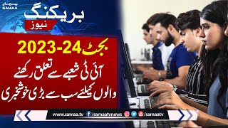 Budget 2023-24: Big good news for people working in the IT sector | SAMAA TV