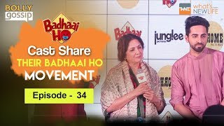 Badhaai Ho | Press Conference | Starcast Interview | Ayushman Khurana  | Bolly Gossip - Episode  -34