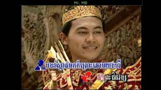 ព្រះជិនវង្ស ភ្លេងសុទ្ធ Preas Chen Vong