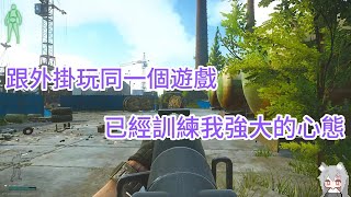 【狐月】逃離塔科夫 精華 跟外瓜玩真的可以訓練你的心態  Ft. ISSACXX 2023/5/1