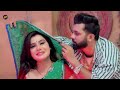 dahi ke dard bhagai dena ho l dhara dhara tani kamar raja ji neelkamal singh video song 2024