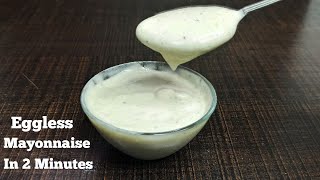 Eggless Mayonnaise in 2 minutes | Veg Mayonnaise Recipe | Shawarma Sauce Recipe by Aasan Pakwan
