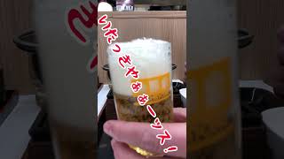 【吉牛の牛すき鍋で飲んだら⁉️】Shorts 版