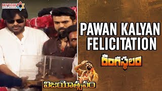Pawan Kalyan Felicitation | Rangasthalam Vijayotsavam Event | Ram Charan | Samantha | Sukumar | DSP