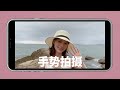 天生小巧！全新升級的飛宇 feiyu vlog pocket 2 折疊式口袋三軸穩定器