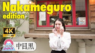 【浪花ほのか】Cutie Walk JAPAN【Nakameguro Edition】