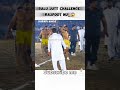 kabaddi ubaidullah rajput vs balu jutt challenge 2024 new kabaddi video