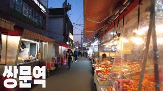 서울 지하철 4호선 쌍문역 주변 거리 풍경 / Street scene around Ssangmun Station on Seoul Subway Line 4