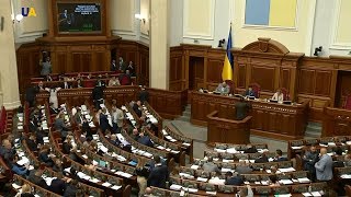 Верховная Рада утвердила проект бюджета-2020 в первом чтении