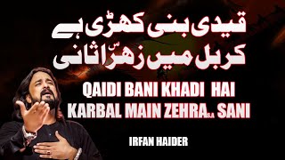 Qaidi Bani Khadi Hai Karbal Mein Zehra Saani | Irfan Haider | Noha Lyrics