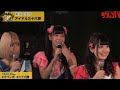 南波一海のアイドル三十六房2017年11月放送 レギュラー回