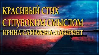 Очень добрый стих \