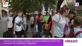 Kárpátaljai fiatalok is részt vesznek a Rákóczi Szövetség  Összmagyar Anyanyelvi Táborban