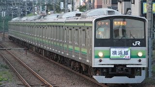 【感謝マーク付き】 横浜線205系 H1編成 相原駅停車