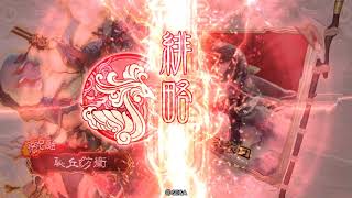 ＃三国志大戦　火神白銀弓撃　ｖｓ　５枚英知