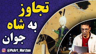 سرنوشت غم انگیز لطفعلی خان زند، آخرین شمشیر زن ایران