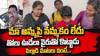 LIVE : చిన్నారి మాటలకు కన్నీళ్లు ఆగవు | Vizag Gopalapuram Latest Telugu Updates