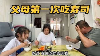 女儿钟爱吃寿司，新红豪气点上两大盒，带回娘家跟父母一起享用！