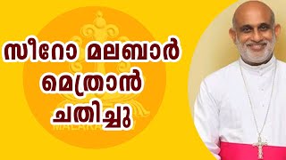 പള്ളിയിൽ കേറാത്തവരെ കൂടെക്കൂട്ടി വിശ്വാസികളെ ചതിക്കുന്നു, വിശ്വാസിയുടെ ആശങ്ക