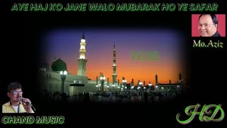 Aye Haj Ko Jane Walo Mubarak Ho Safar. Hindi lyrics Karaoke. Rafik Chand..
