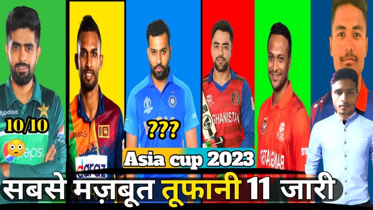 Rating All 6 Teams Strongest Playing 11 |IND Vs PAK| Asia Cup 2023 ...