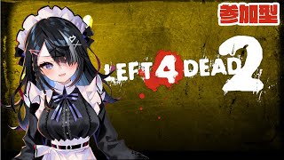 #11【屋敷シエル】L4D2参加型【ぶいせん1期生/新人Vtuber】