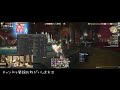 【ff14】4層のみ消化エデン共鳴編零式【詩人 mana】