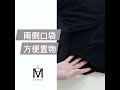 【麥雪爾】ma高含棉鬆緊腰頭小喇叭長褲 黑