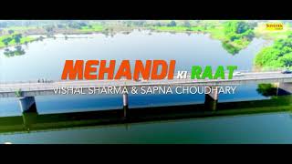Mehandi Ki Raat | Sapna Chaudhary | Raj Mawar | Vishal Sharma | New Haryanvi Song 2018