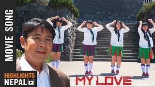 Japanese Song - New Nepali Movie MY LOVE Song 2017 | Ganesh Lama, Sheetal Shrestha, Yuichi Hayata